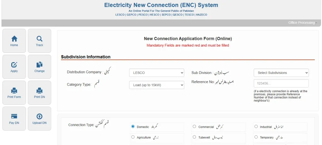 LESCO New Connection Form